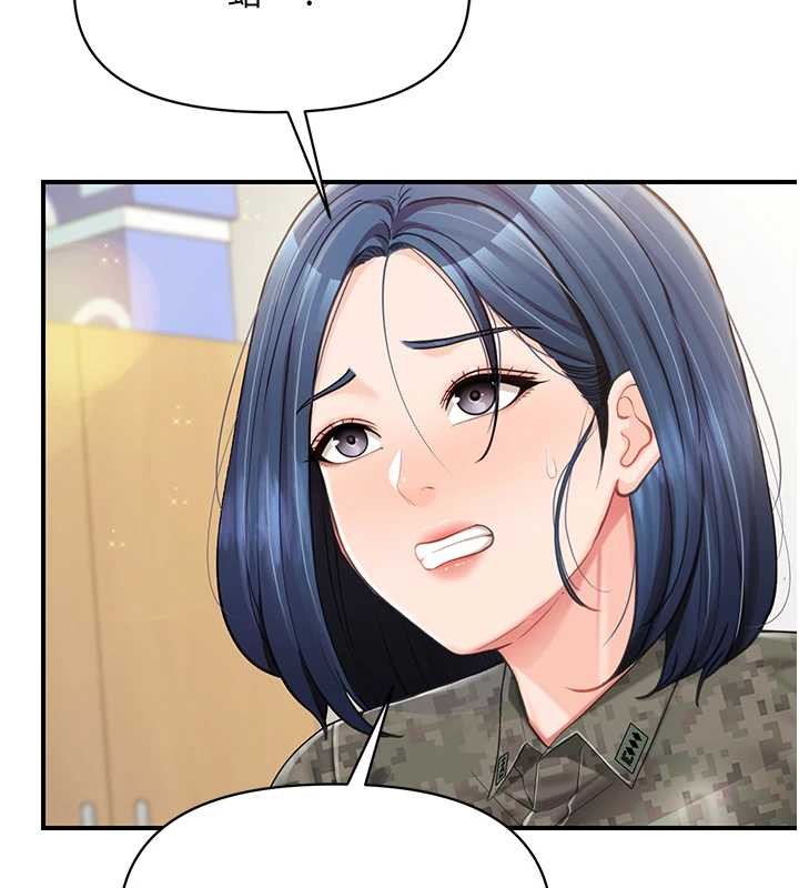 報告女班長:一根突起第43話-輪流吃最公平&hearts;