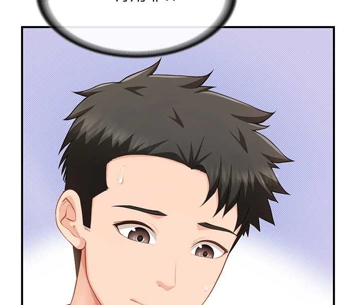 報告女班長:一根突起第43話-輪流吃最公平&hearts;