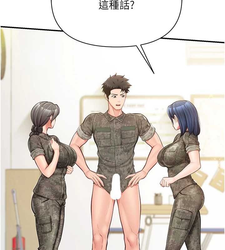 報告女班長:一根突起第43話-輪流吃最公平&hearts;