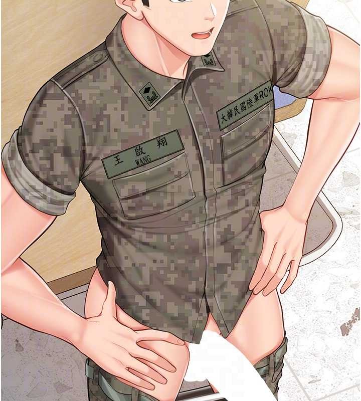 報告女班長:一根突起第43話-輪流吃最公平&hearts;