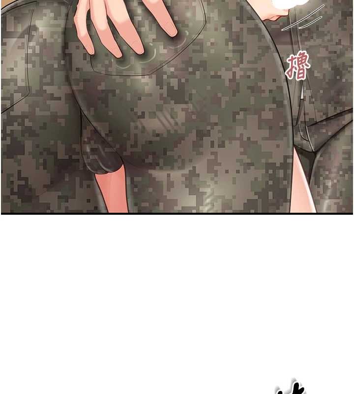 報告女班長:一根突起第43話-輪流吃最公平&hearts;