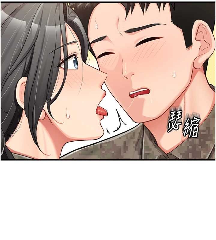 報告女班長:一根突起第43話-輪流吃最公平&hearts;