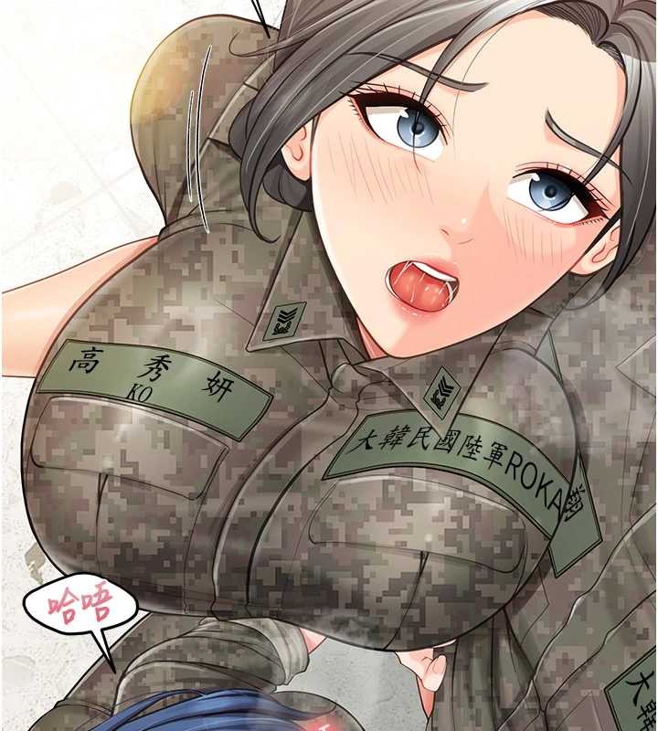 報告女班長:一根突起第43話-輪流吃最公平&hearts;