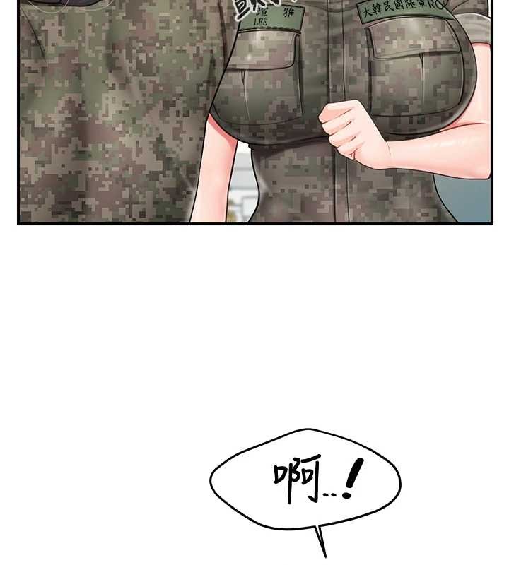 報告女班長:一根突起第43話-輪流吃最公平&hearts;