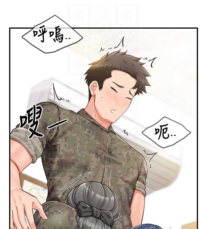 報告女班長:一根突起第43話-輪流吃最公平&hearts;