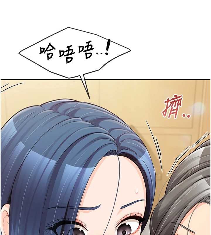 報告女班長:一根突起第43話-輪流吃最公平&hearts;