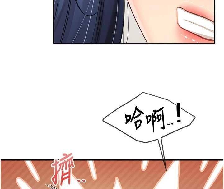 報告女班長:一根突起第43話-輪流吃最公平&hearts;