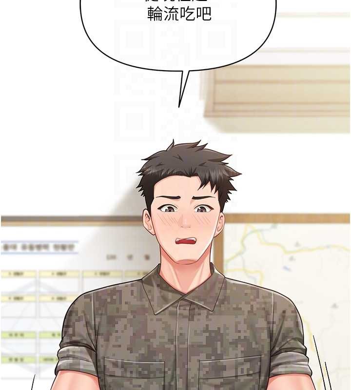 報告女班長:一根突起第43話-輪流吃最公平&hearts;