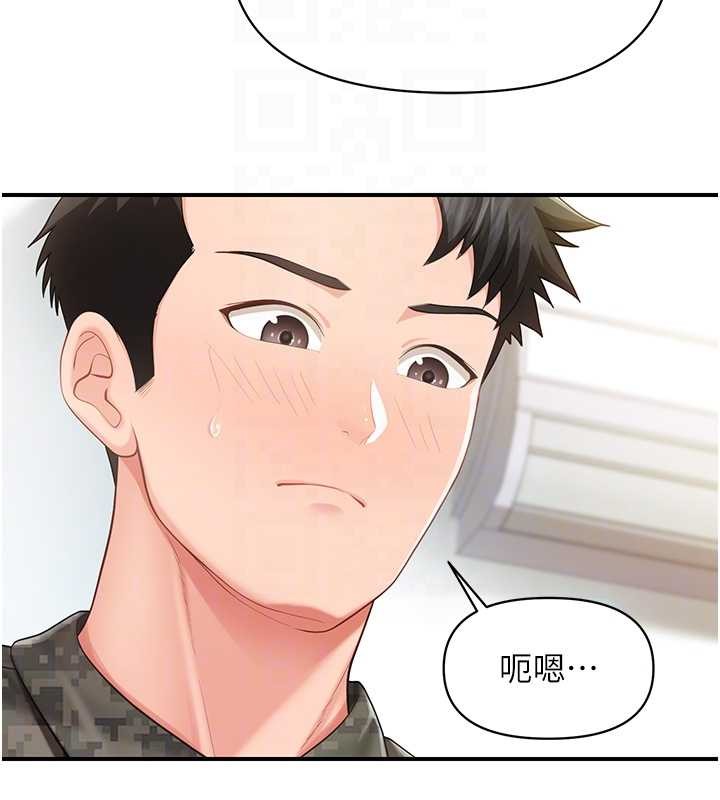 報告女班長:一根突起第43話-輪流吃最公平&hearts;