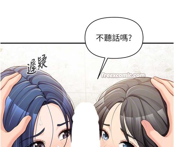 報告女班長:一根突起第43話-輪流吃最公平&hearts;