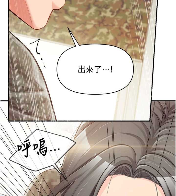 報告女班長:一根突起第43話-輪流吃最公平&hearts;