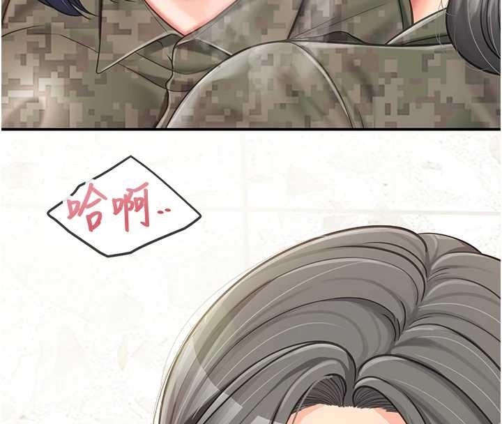 報告女班長:一根突起第43話-輪流吃最公平&hearts;