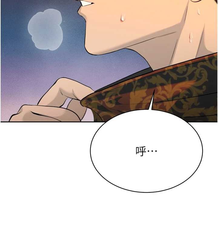 暴君會長的嬌媳們第29話-我來服侍爸&hearts;