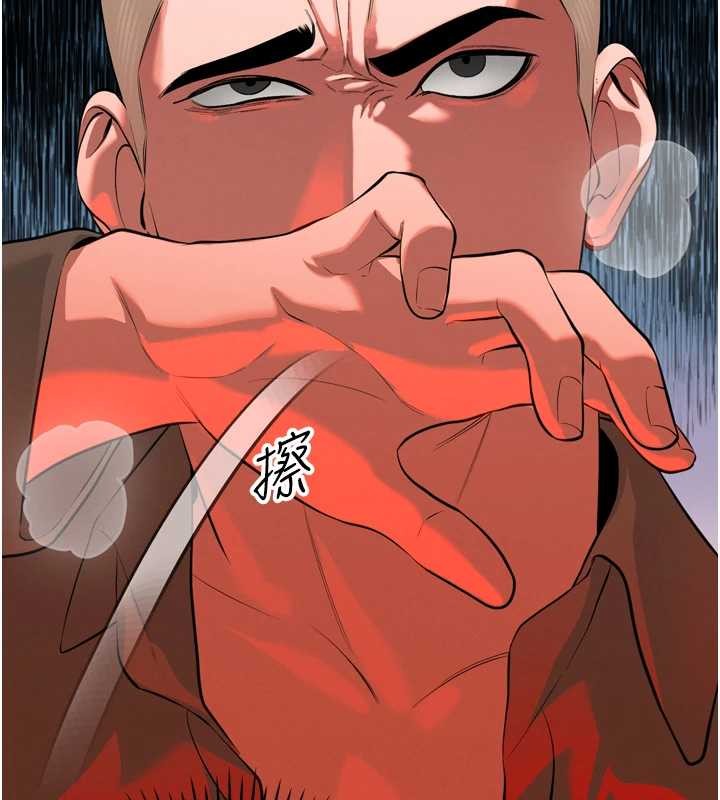 暴君會長的嬌媳們第29話-我來服侍爸&hearts;