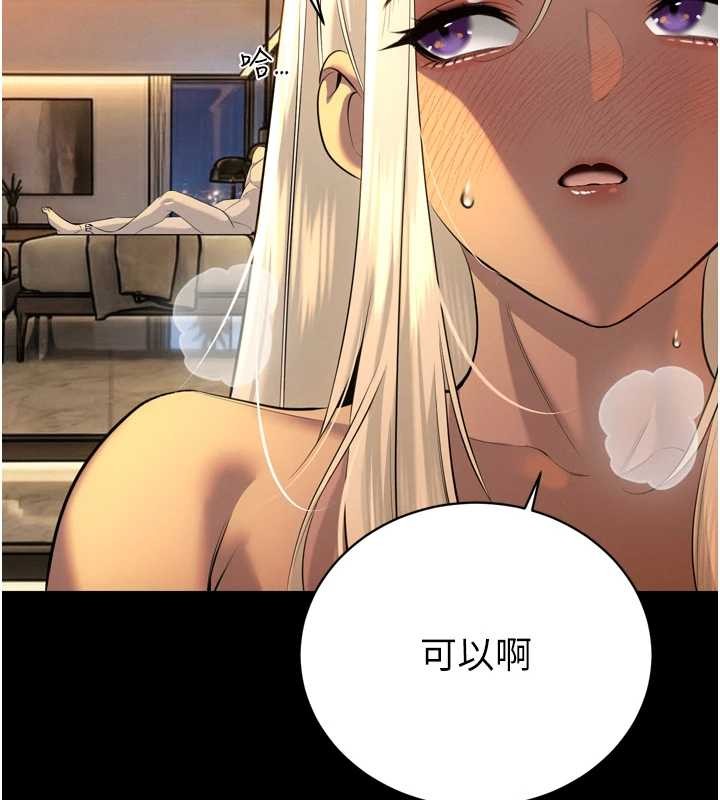 暴君會長的嬌媳們第29話-我來服侍爸&hearts;