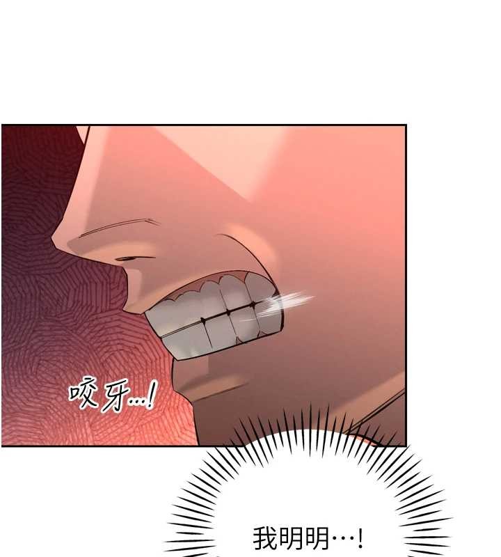 暴君會長的嬌媳們第29話-我來服侍爸&hearts;