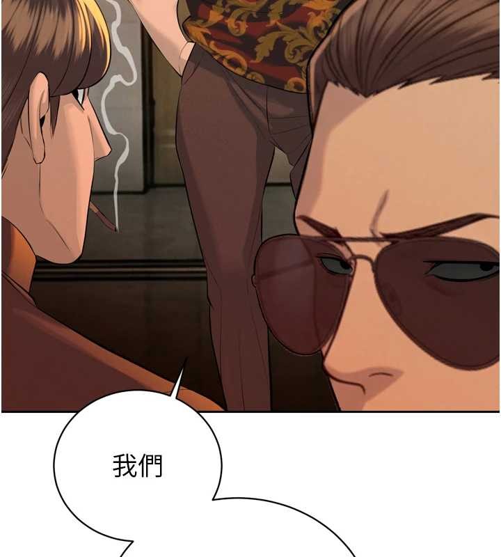 暴君會長的嬌媳們第29話-我來服侍爸&hearts;