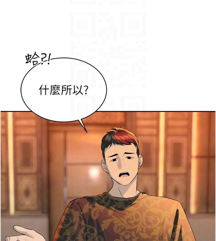 暴君會長的嬌媳們第29話-我來服侍爸&hearts;