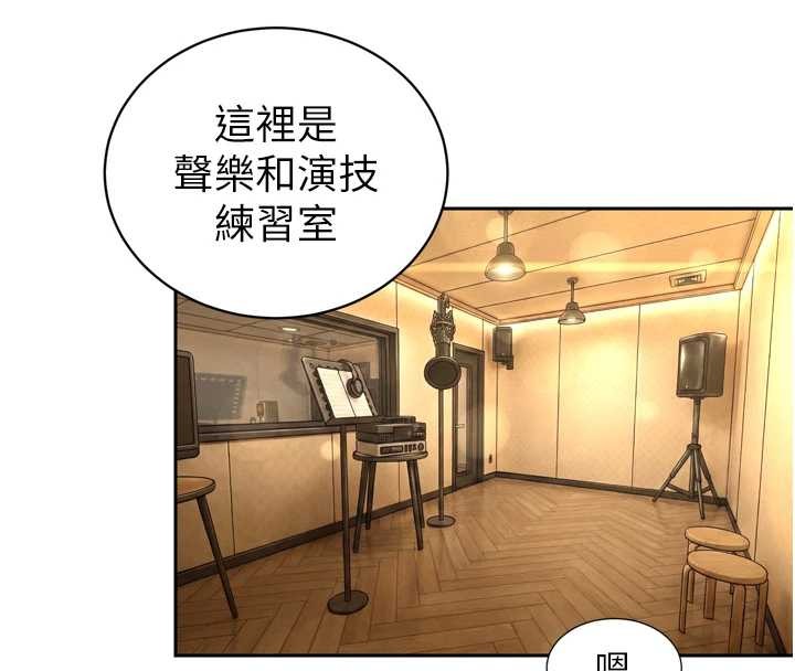 暴君會長的嬌媳們第29話-我來服侍爸&hearts;