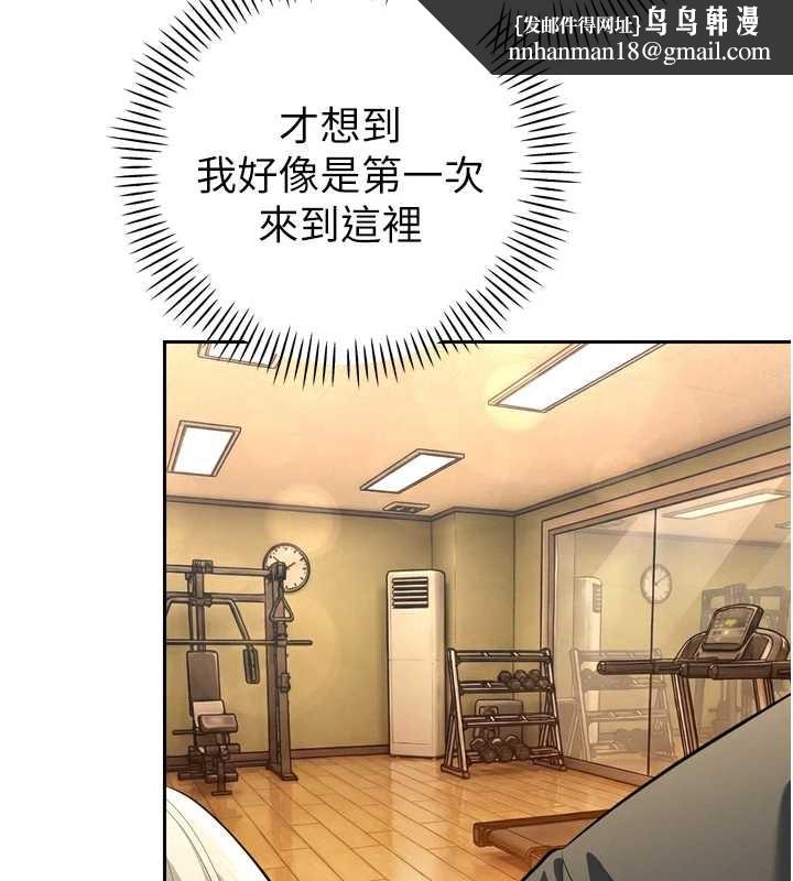 暴君會長的嬌媳們第29話-我來服侍爸&hearts;