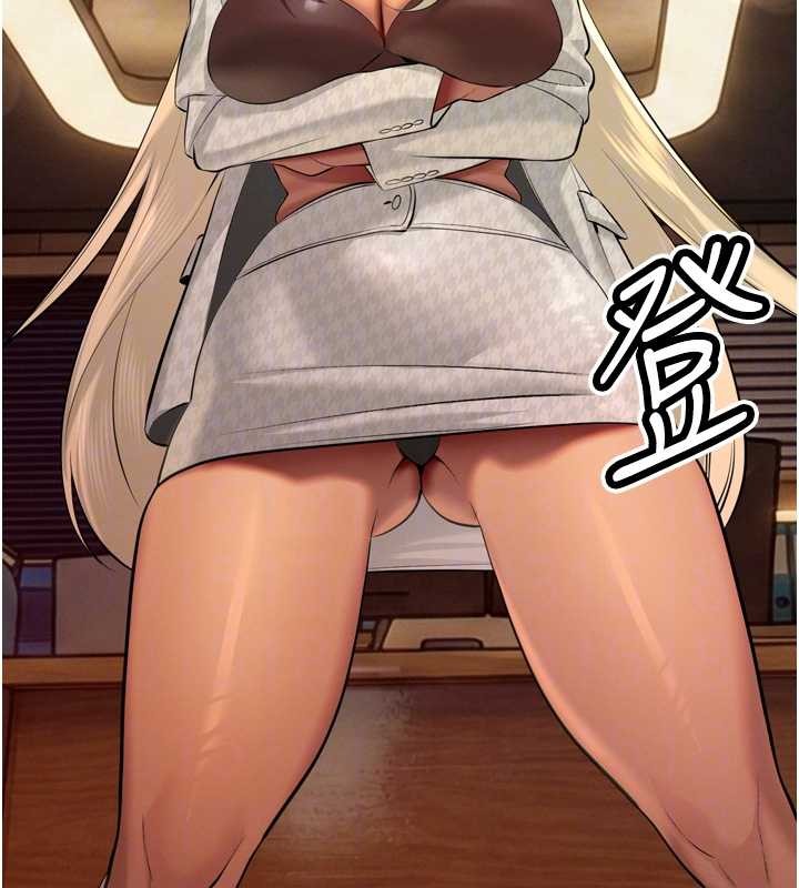 暴君會長的嬌媳們第29話-我來服侍爸&hearts;