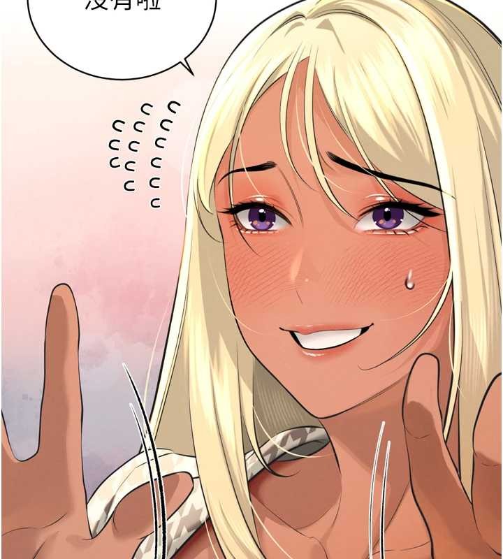 暴君會長的嬌媳們第29話-我來服侍爸&hearts;