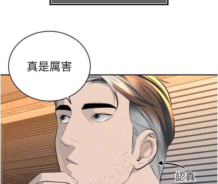 暴君會長的嬌媳們第29話-我來服侍爸&hearts;