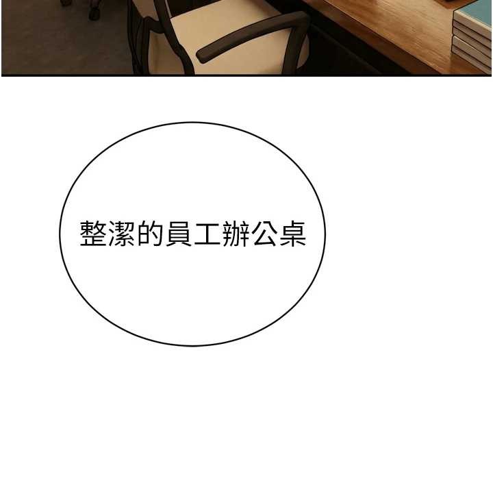 暴君會長的嬌媳們第29話-我來服侍爸&hearts;