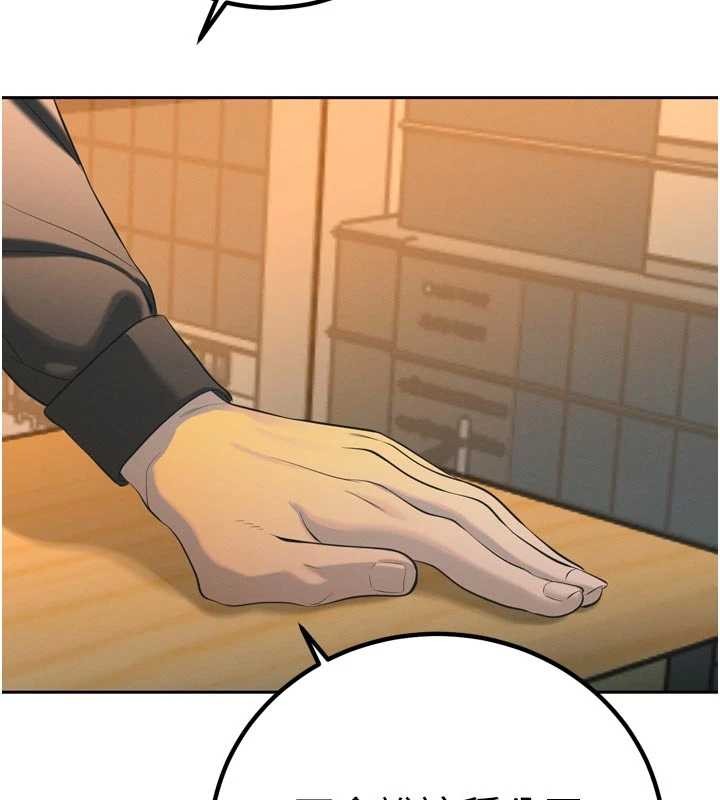 暴君會長的嬌媳們第29話-我來服侍爸&hearts;