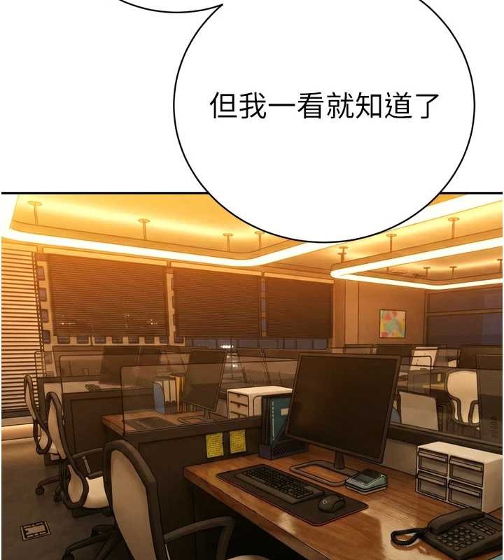 暴君會長的嬌媳們第29話-我來服侍爸&hearts;