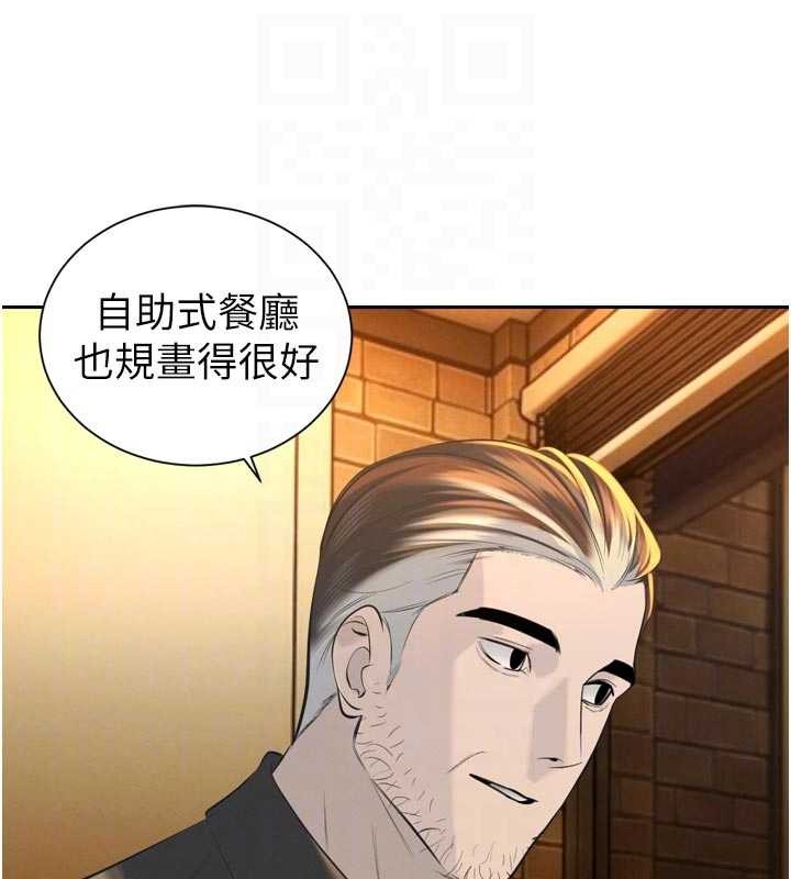 暴君會長的嬌媳們第29話-我來服侍爸&hearts;