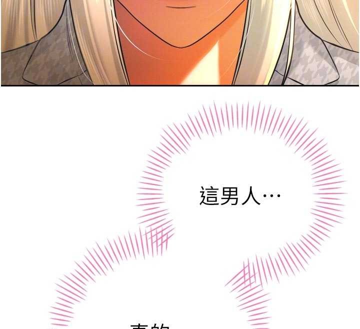 暴君會長的嬌媳們第29話-我來服侍爸&hearts;