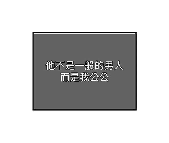 暴君會長的嬌媳們第29話-我來服侍爸&hearts;