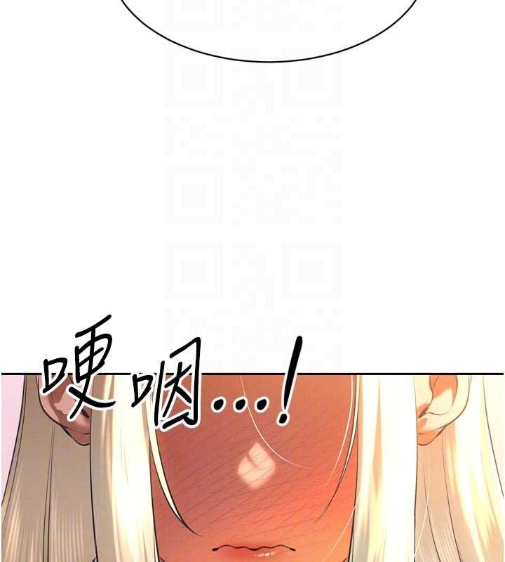 暴君會長的嬌媳們第29話-我來服侍爸&hearts;