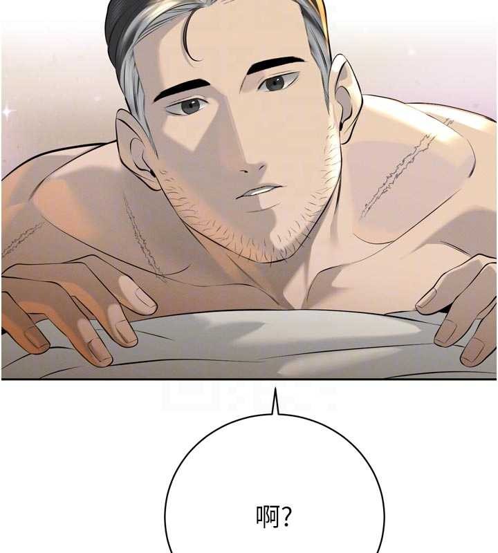 暴君會長的嬌媳們第29話-我來服侍爸&hearts;