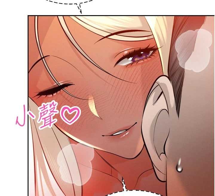 暴君會長的嬌媳們第29話-我來服侍爸&hearts;