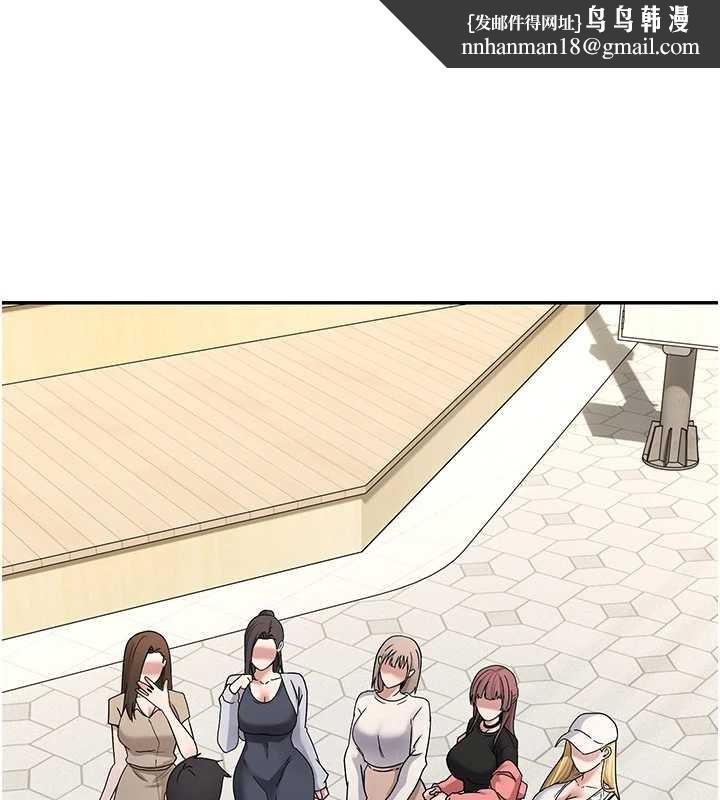 幣轉人生第62話-鄭心媮的真心