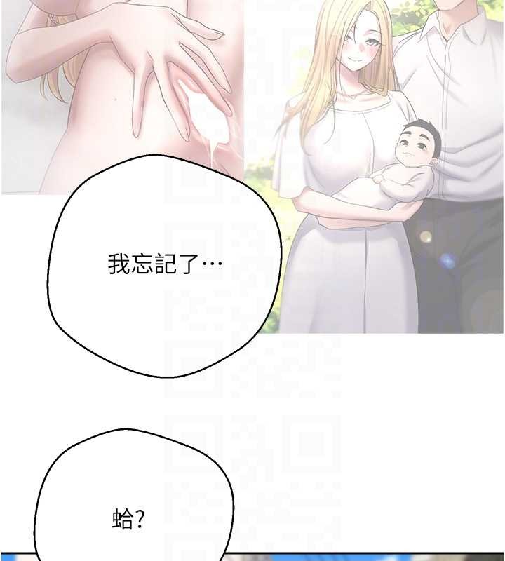 幣轉人生第62話-鄭心媮的真心