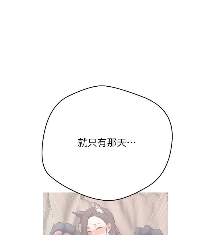 幣轉人生第62話-鄭心媮的真心