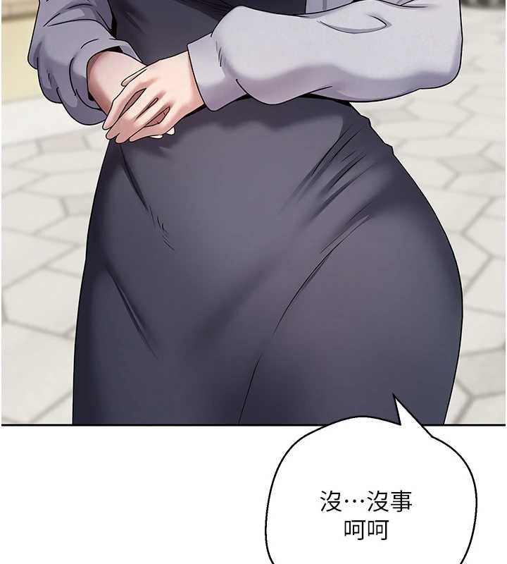 幣轉人生第62話-鄭心媮的真心