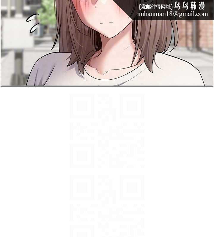 幣轉人生第62話-鄭心媮的真心