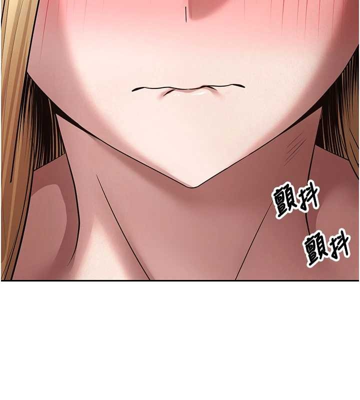 幣轉人生第62話-鄭心媮的真心