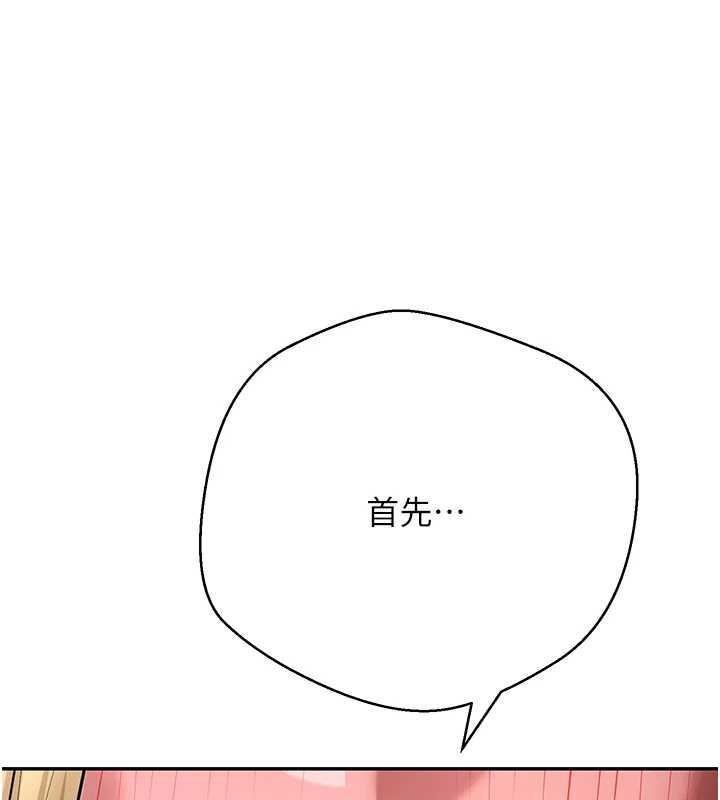 幣轉人生第62話-鄭心媮的真心