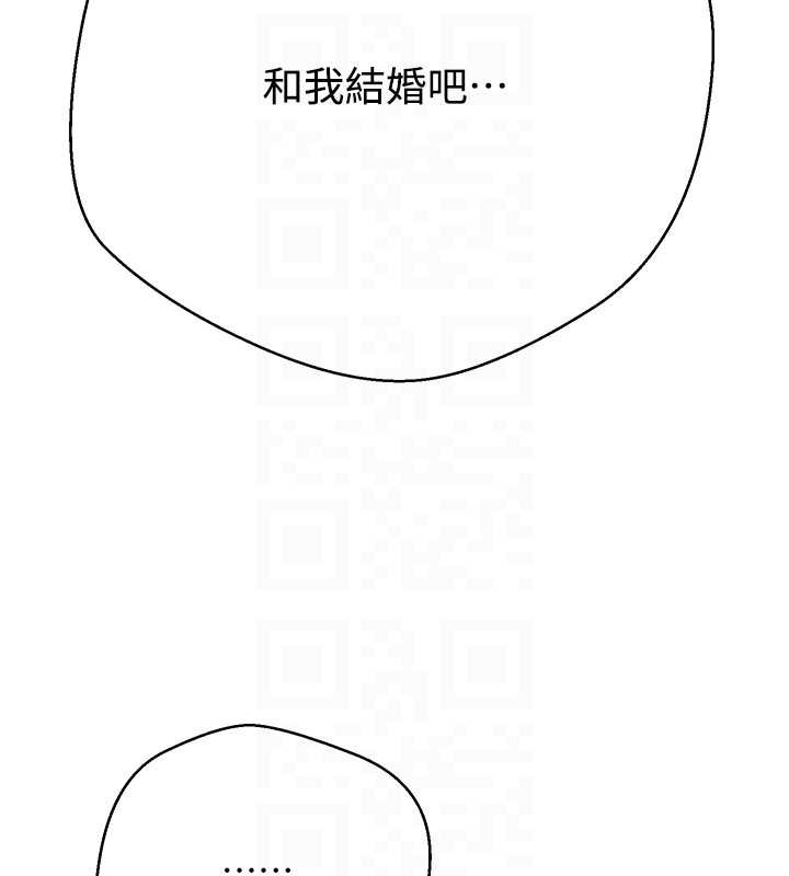 幣轉人生第62話-鄭心媮的真心