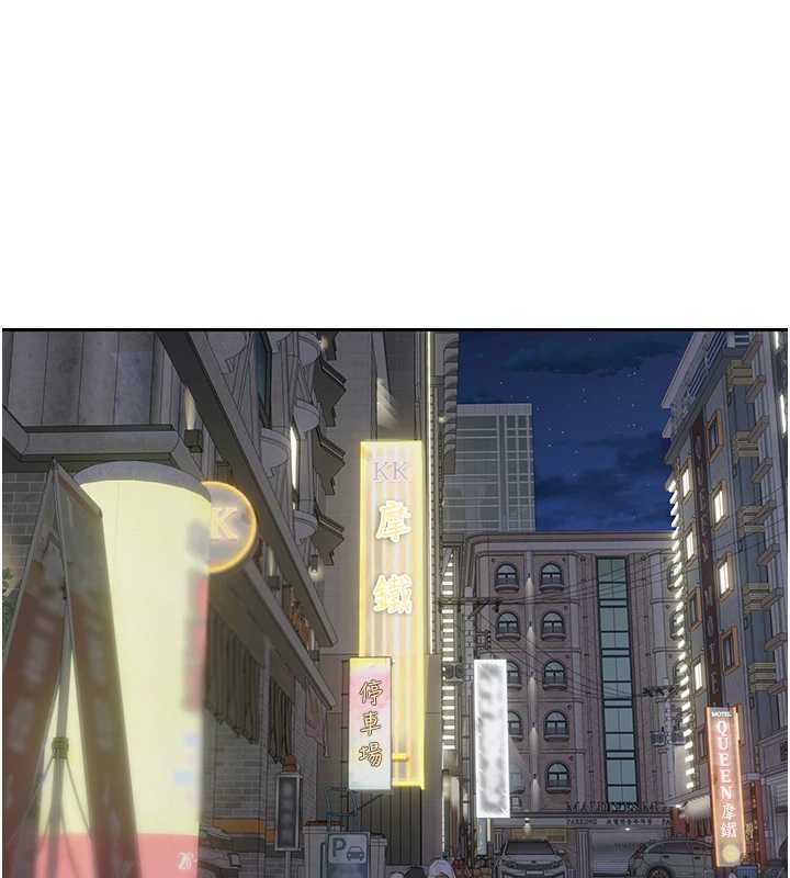 幣轉人生第62話-鄭心媮的真心