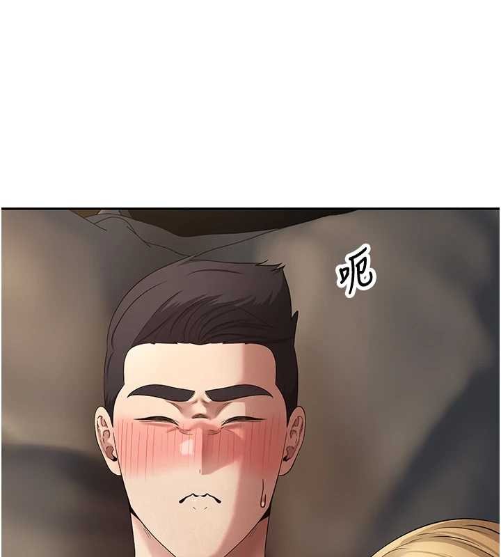 幣轉人生第62話-鄭心媮的真心