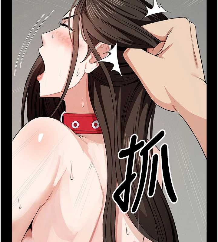 尸变家园:以身相许第34話-變成巨物專用的飛機杯了