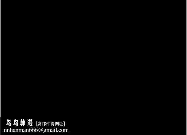 尸变家园:以身相许第34話-變成巨物專用的飛機杯了