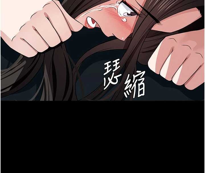 尸变家园:以身相许第34話-變成巨物專用的飛機杯了