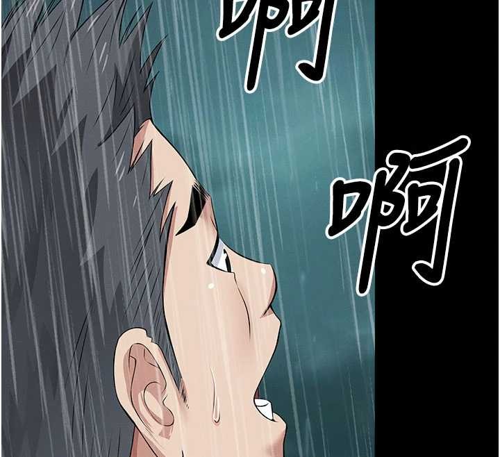 尸变家园:以身相许第34話-變成巨物專用的飛機杯了